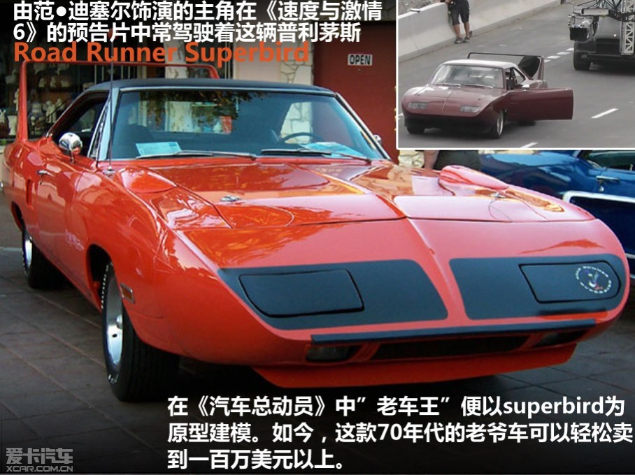 速度与激情10在线完整版_速度与激情10在线完整版_速度与激情10在线完整版