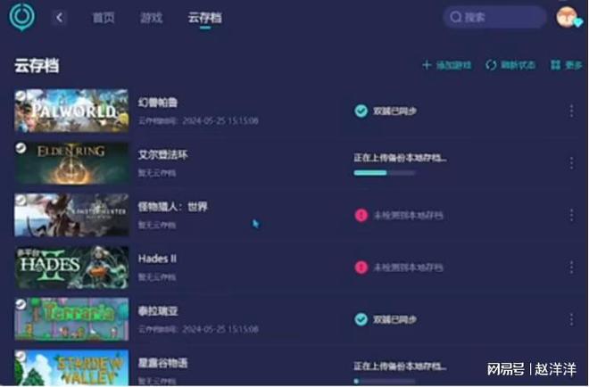 网易手机看号游戏通过什么验证_网易手机看号游戏通过什么登录_怎么通过手机号看网易游戏