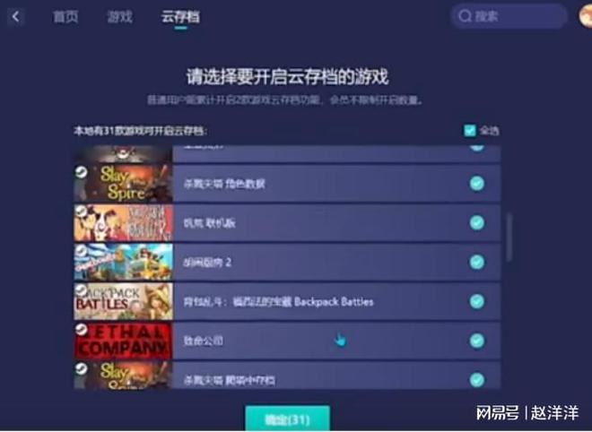 网易手机看号游戏通过什么登录_怎么通过手机号看网易游戏_网易手机看号游戏通过什么验证