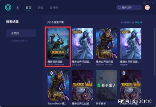 网易手机看号游戏通过什么验证_网易手机看号游戏通过什么登录_怎么通过手机号看网易游戏