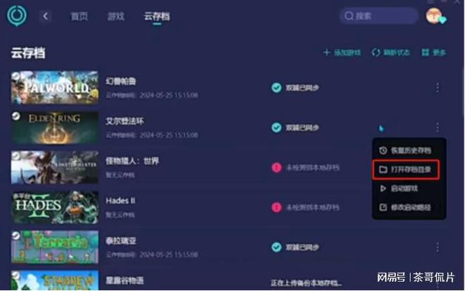 网易手机看号游戏通过什么登录_怎么通过手机号看网易游戏_网易手机看号游戏通过什么验证