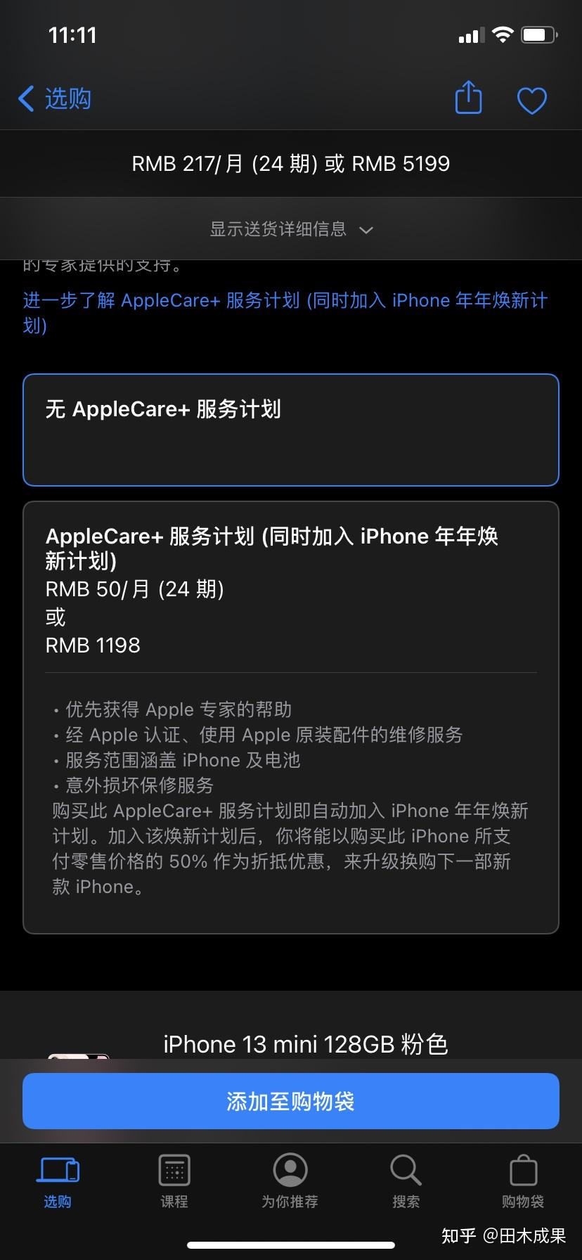 苹果哪个月份价格最低_苹果13最便宜是几月份_苹果什么月份买最划算