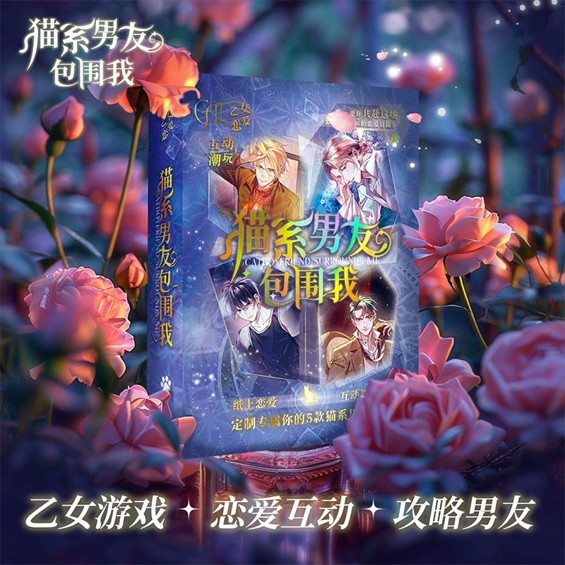 好玩的恋爱文字游戏手机_恋爱文字游戏在线玩_好的手机文字恋爱游戏
