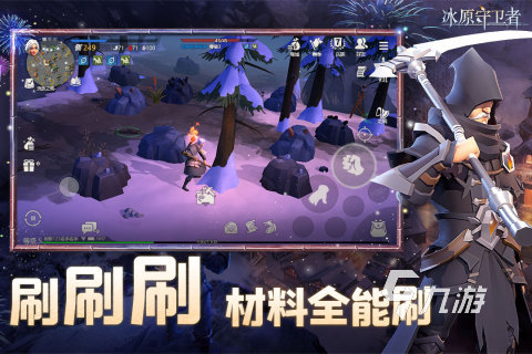 可联机的生存手机游戏_联机生存的游戏有哪些手机版_可以联机生存游戏手机版