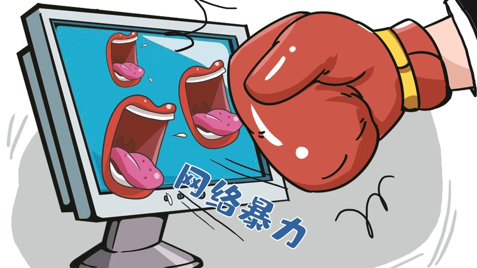 网络水军是什么_网络水军是什么_网络水军是什么