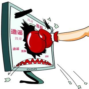 网络水军是什么_网络水军是什么_网络水军是什么