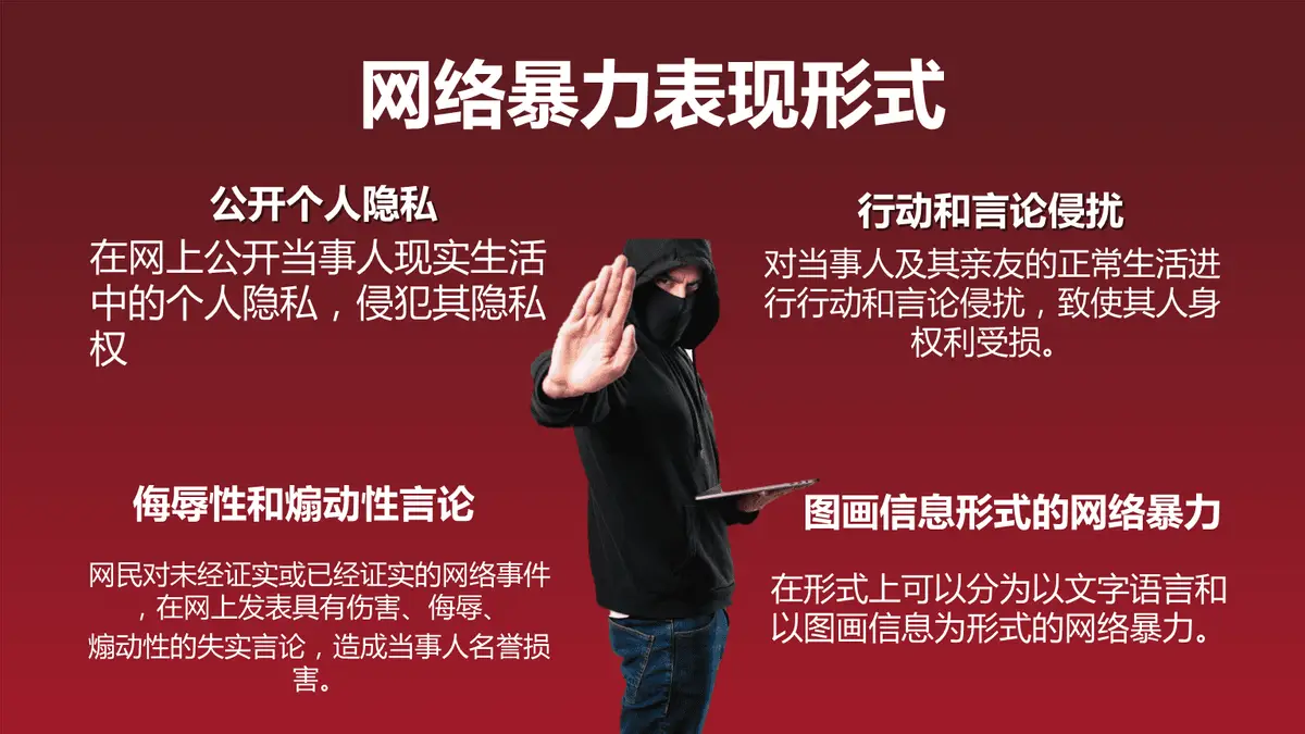 网络水军是什么_网络水军是什么_网络水军是什么