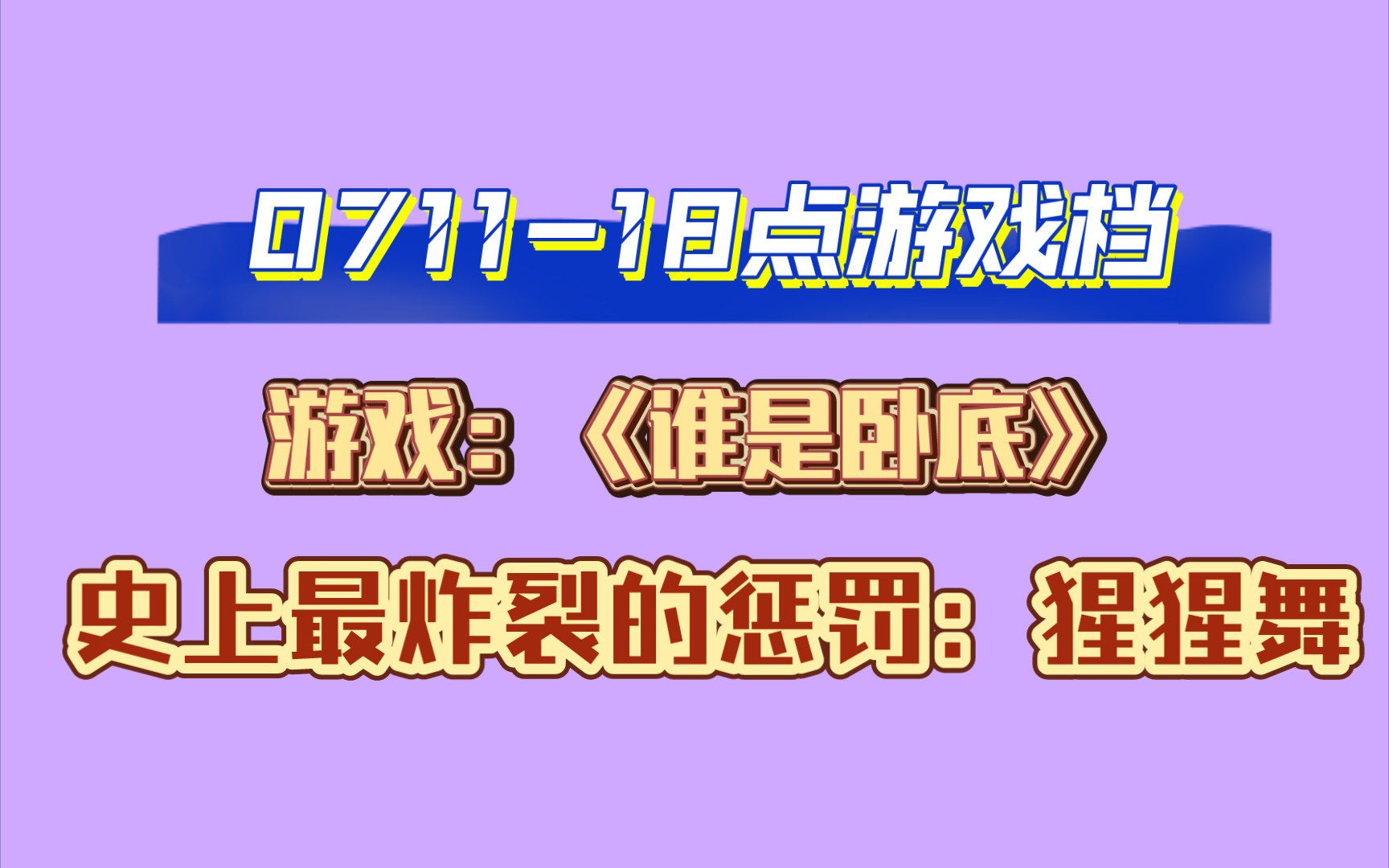 家庭版空闲游戏手机排行_排行空闲家庭版手机游戏有哪些_好玩的家庭手机游戏