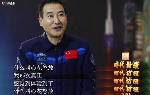 神舟号是载人航天试验飞船吗_神舟号航天员是谁_神舟七号的航天员是谁
