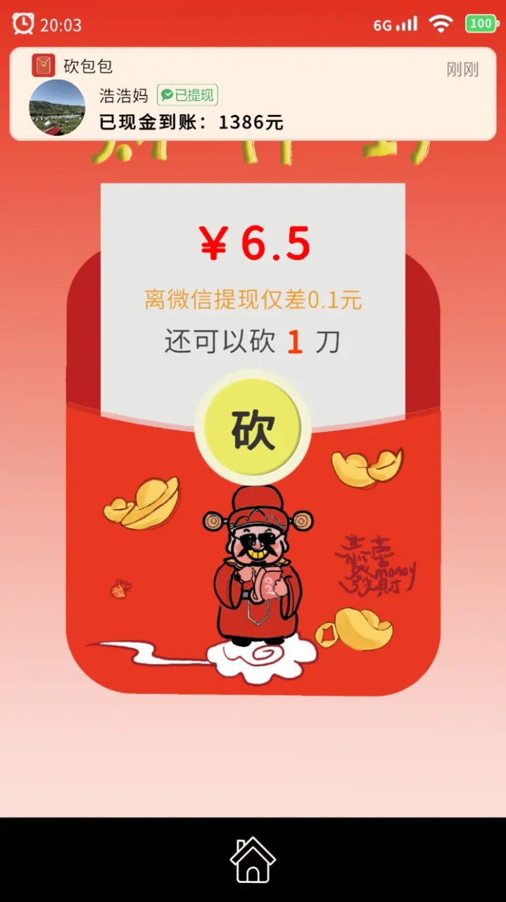 华为手机首页的游戏怎么关_华为手机游戏怎么关闭_华为游戏关掉