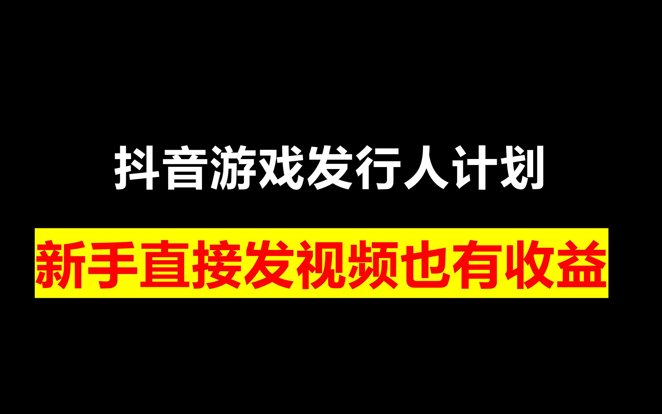 抖音怎么上传视频-抖音上传视频的详细步骤及注意事项，让你的视