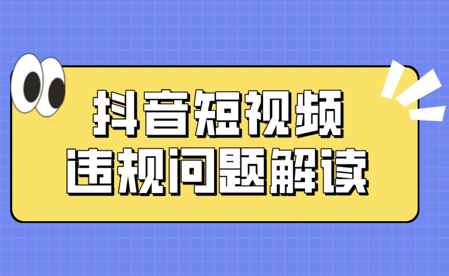 抖音上传视频把声音如何消掉_抖音怎么上传视频_抖音上传视频音乐