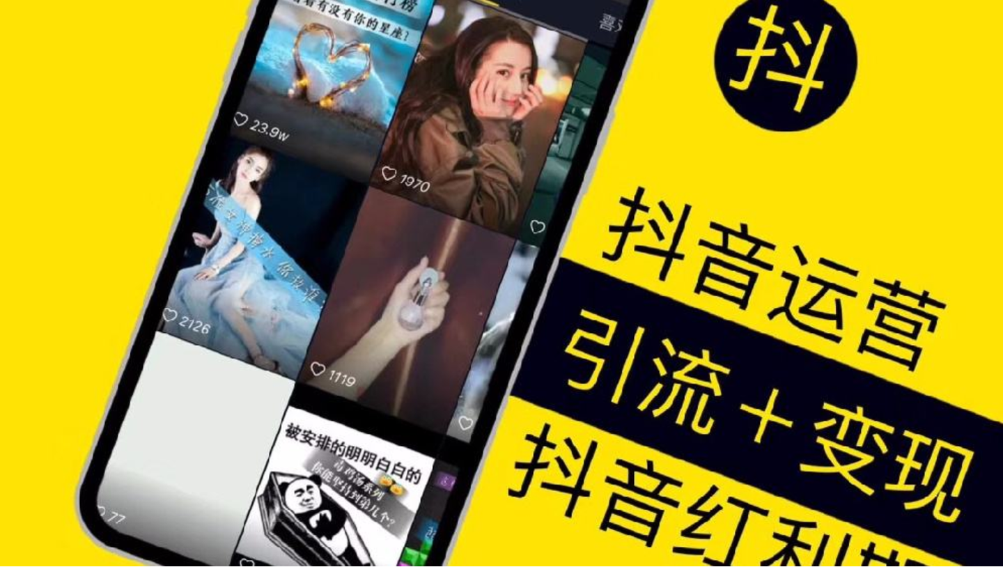 抖音上传视频音乐_抖音上传视频把声音如何消掉_抖音怎么上传视频