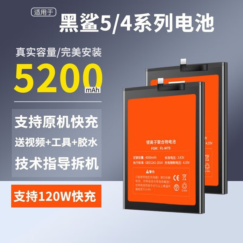 黑鲨游戏手机如何恢复_恢复手机游戏黑鲨系统_黑鲨游戏手机怎么恢复出厂设置