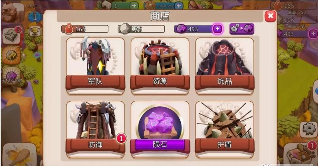 罗马与野蛮人游戏手机_罗马人与野蛮人游戏_罗马野蛮人入侵