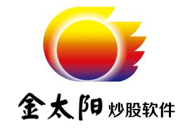 国信证券金太阳官网_国信证券金太阳席位版_金太阳国信证券