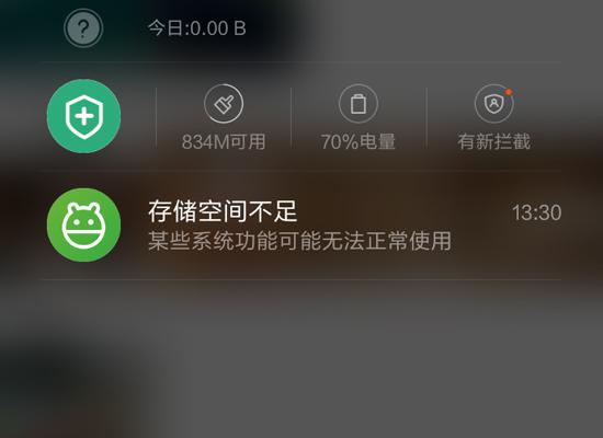 手机内存卡装游戏_哪个手机内存多游戏不卡_内存卡储存游戏