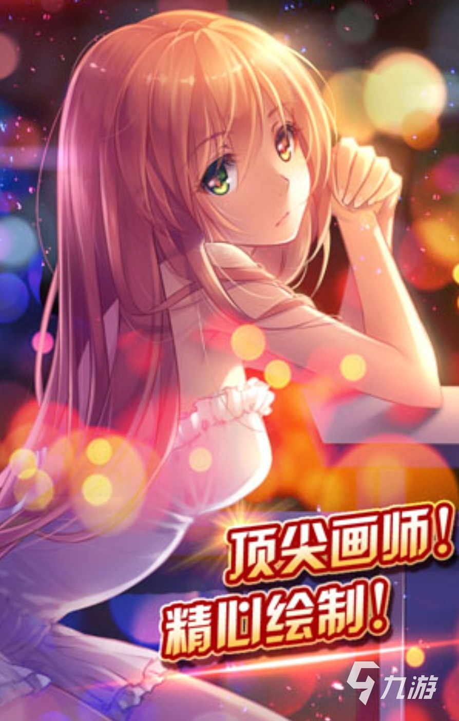 手机游戏美甲_美眉游戏手机游戏_美女游戏手机都有哪些