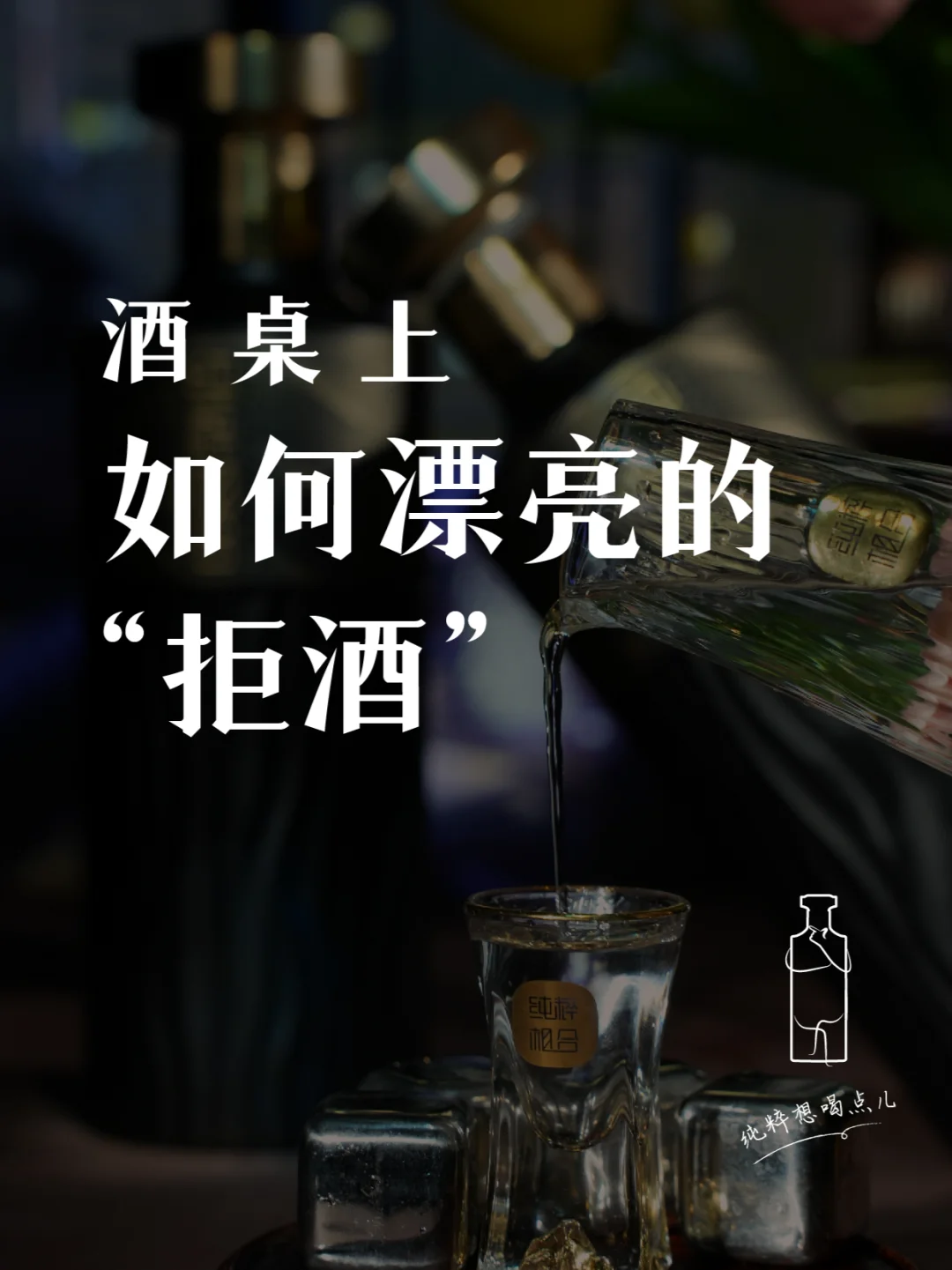 喝酒手机玩的游戏有啥_喝酒打游戏_喝酒时玩什么手机游戏