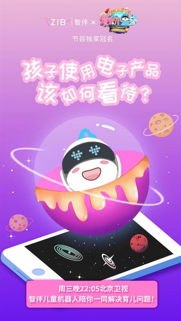 问答游戏儿童_育儿小问答_育儿问答游戏手机