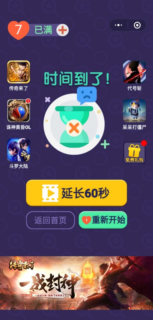 几款轻松休闲的小游戏手机_轻松休闲的手机游戏_休闲小游戏手游