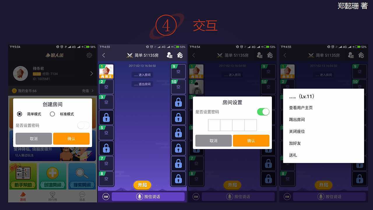 轻松休闲的手机游戏_休闲小游戏手游_几款轻松休闲的小游戏手机