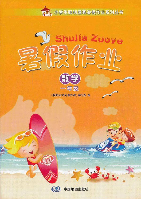 小学放暑假时间是_小学放暑假时间_暑假小学放假时间