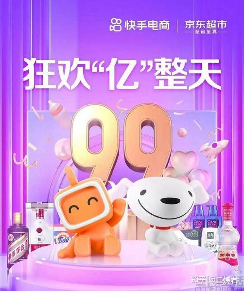 快手看过的历史记录在哪里_快手看过的历史_快手看的历史记录