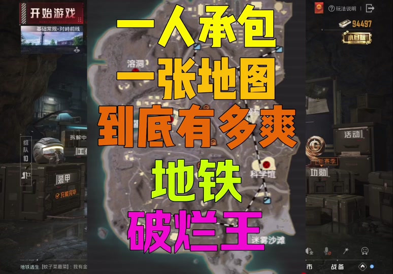 和平精英透视源代码_gg修改和平精英透视视频_和平精英gg修改器透视代码
