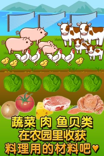 料理妈妈3中文版下载_料理妈妈游戏下载手机版_和料理妈妈相似的游戏