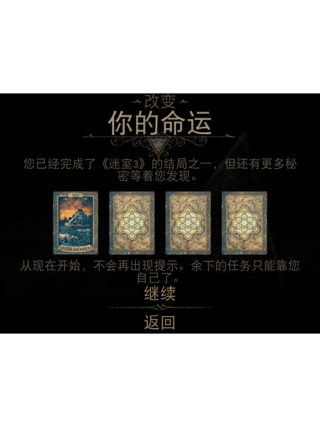 粘贴手机游戏怎么弄_粘贴手机游戏_手机游戏复制粘贴