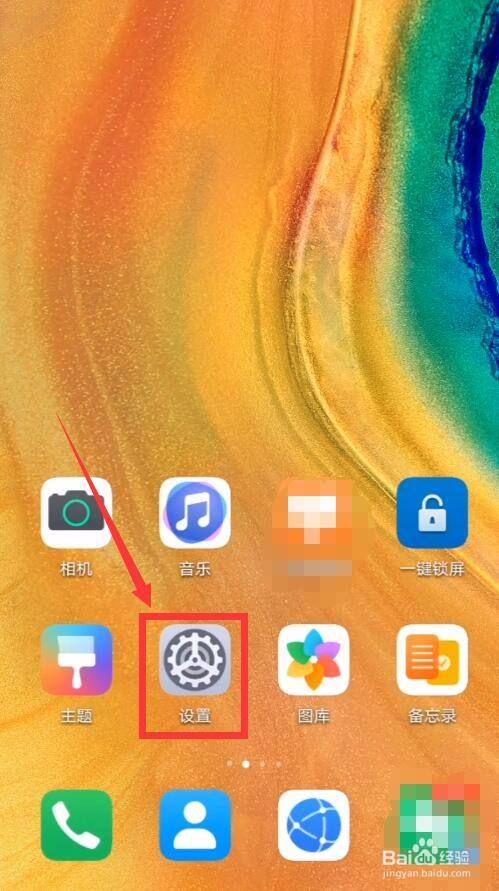 华为换手机游戏帐号怎么办_华为帐号与游戏账号换手机_华为手机账号游戏换手机