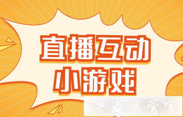 聚会互动小游戏大全_聚会互动手机游戏有哪些_聚会手机互动游戏