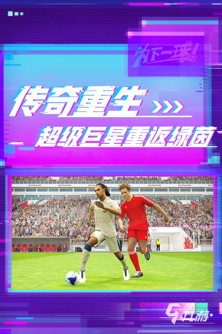画质高的双人游戏手机排行_双人游戏手机大全_2021双人手机游戏