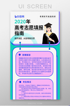滚动截长图下载_excel如何滚动截长图_滚动截长图怎么用