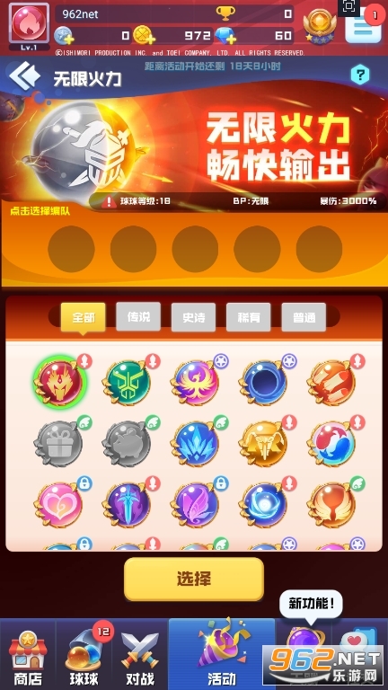 联机玩小游戏的app_可以联机的小游戏手机版本_联机的小型手机游戏