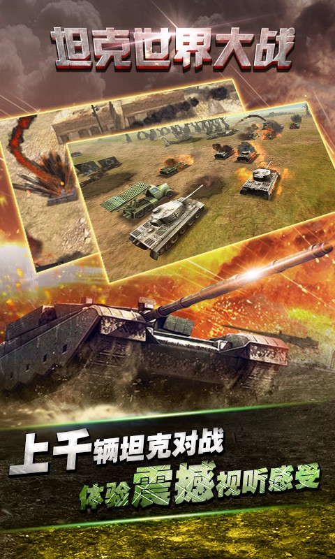 军事类手机游戏_经典的手机军事游戏有哪些_军事题材手机游戏