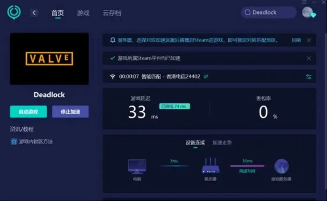把电脑游戏搬到手机玩_怎样把电脑游戏放手机里_放手电脑机游戏里没有声音