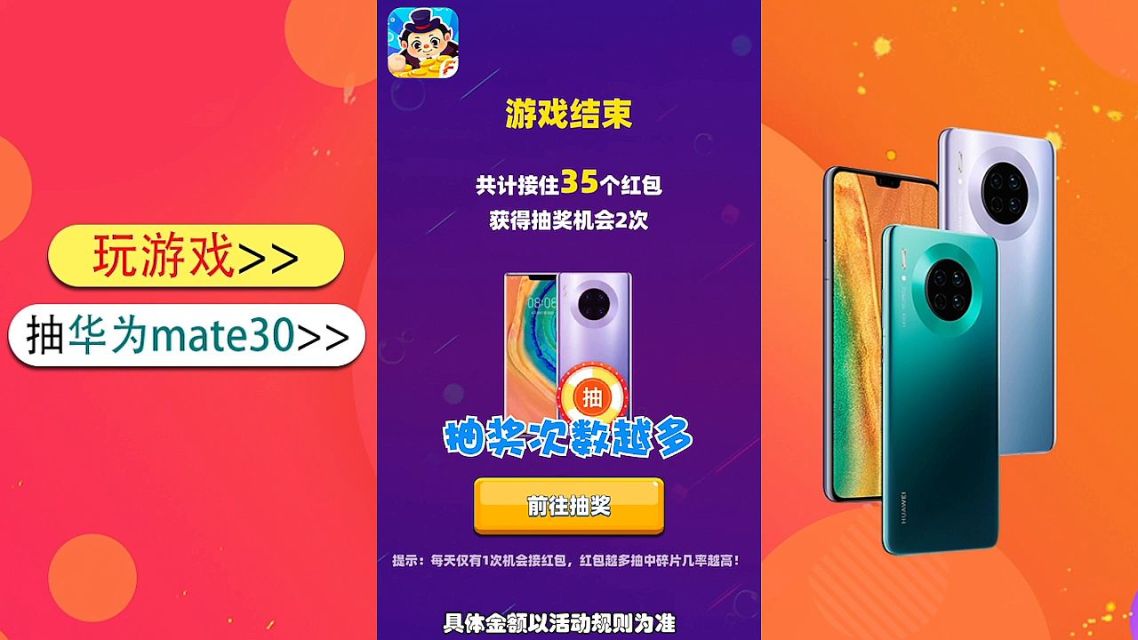 华为手机游戏 免费下载_华为游戏中心安装免费_华为免费下载app