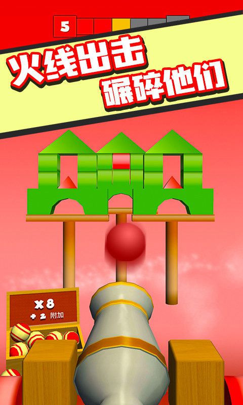 射击单机闯关横版手机游戏大全_横版射击闯关单机手机游戏_老游戏横版射击闯关
