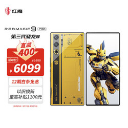 红魔低价格游戏手机推荐_红魔最好的游戏手机_红魔游戏手机评测