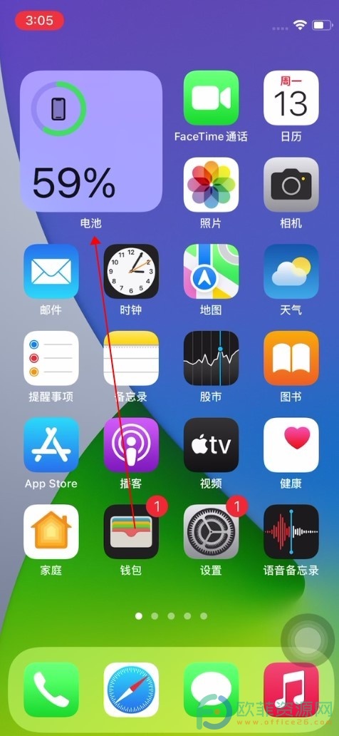 苹果13手机电池怎么显示电量百分比_电池百分比显示iphone_苹果13手机电池怎么显示电量百分比