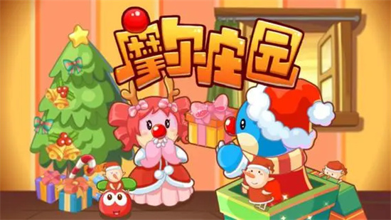 摩尔庄园游戏手机版_摩尔庄园手游手机游戏_摩尔庄园版手机游戏大全