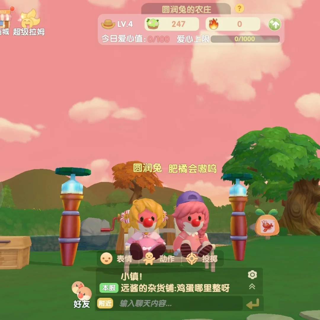 摩尔庄园游戏手机版_摩尔庄园手游手机游戏_摩尔庄园版手机游戏大全