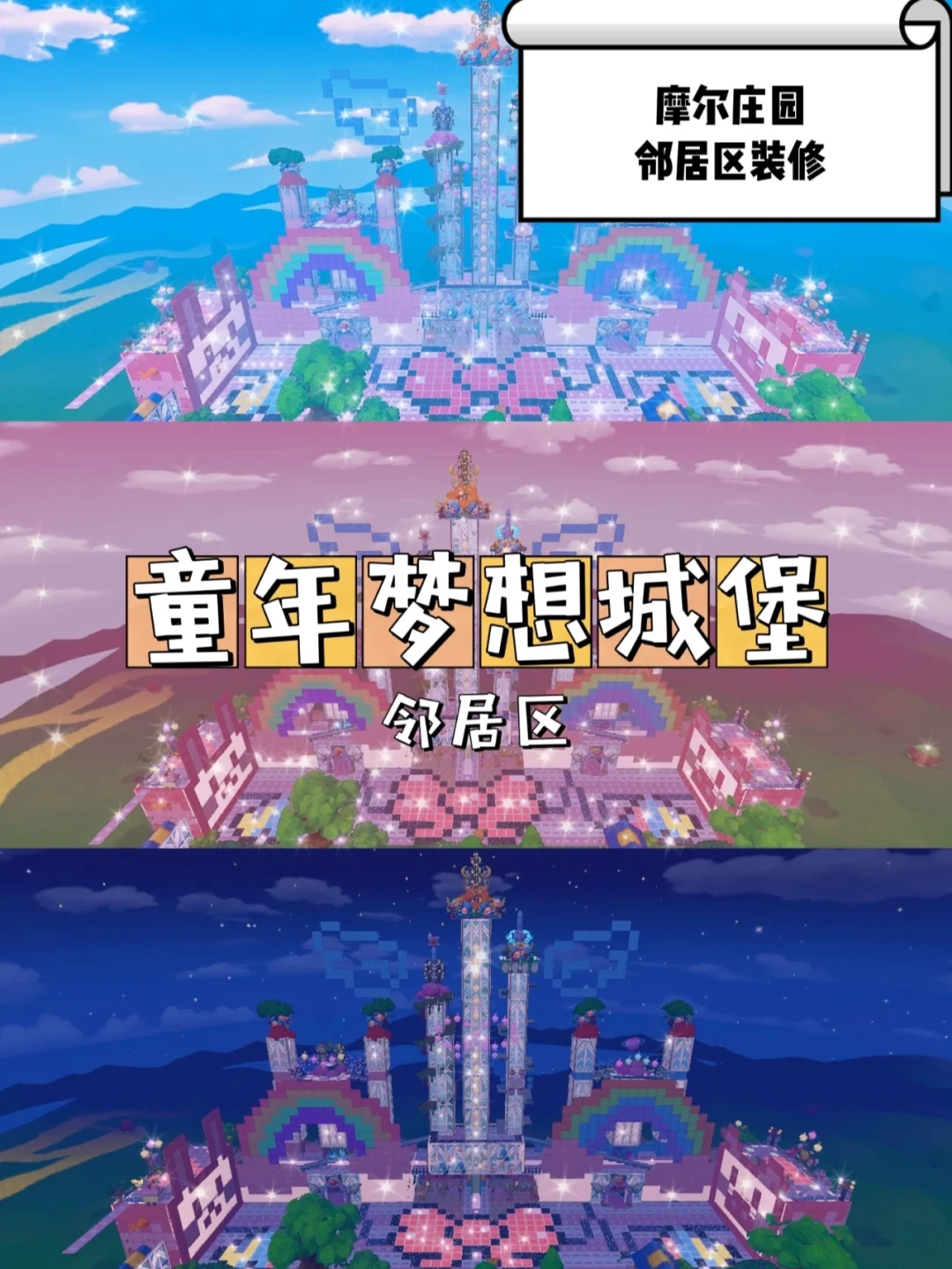 摩尔庄园手游手机游戏_摩尔庄园游戏手机版_摩尔庄园版手机游戏大全