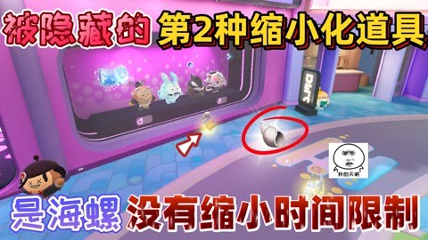 魔法棒手工制作_手工棒魔法制作教程_手工棒魔法制作方法