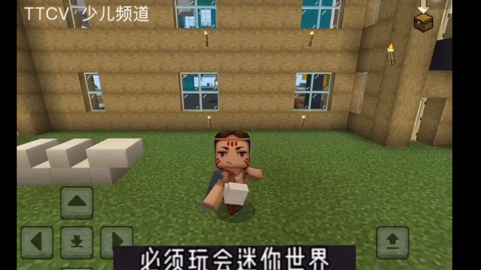 迷你隐藏手机世界游戏怎么玩_迷你世界怎么隐藏手机游戏_迷你世界隐藏版本下载