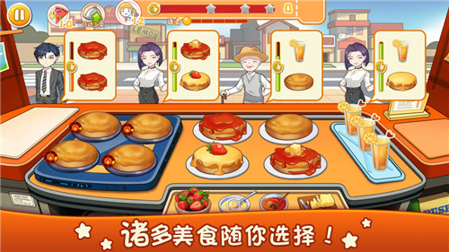 手机炒菜软件_关于炒菜的手机游戏_炒菜赚钱游戏