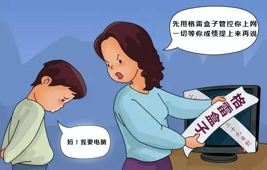 防止玩手机游戏孩子的措施_怎样防止孩子玩手机游戏_如何防孩子玩手机游戏