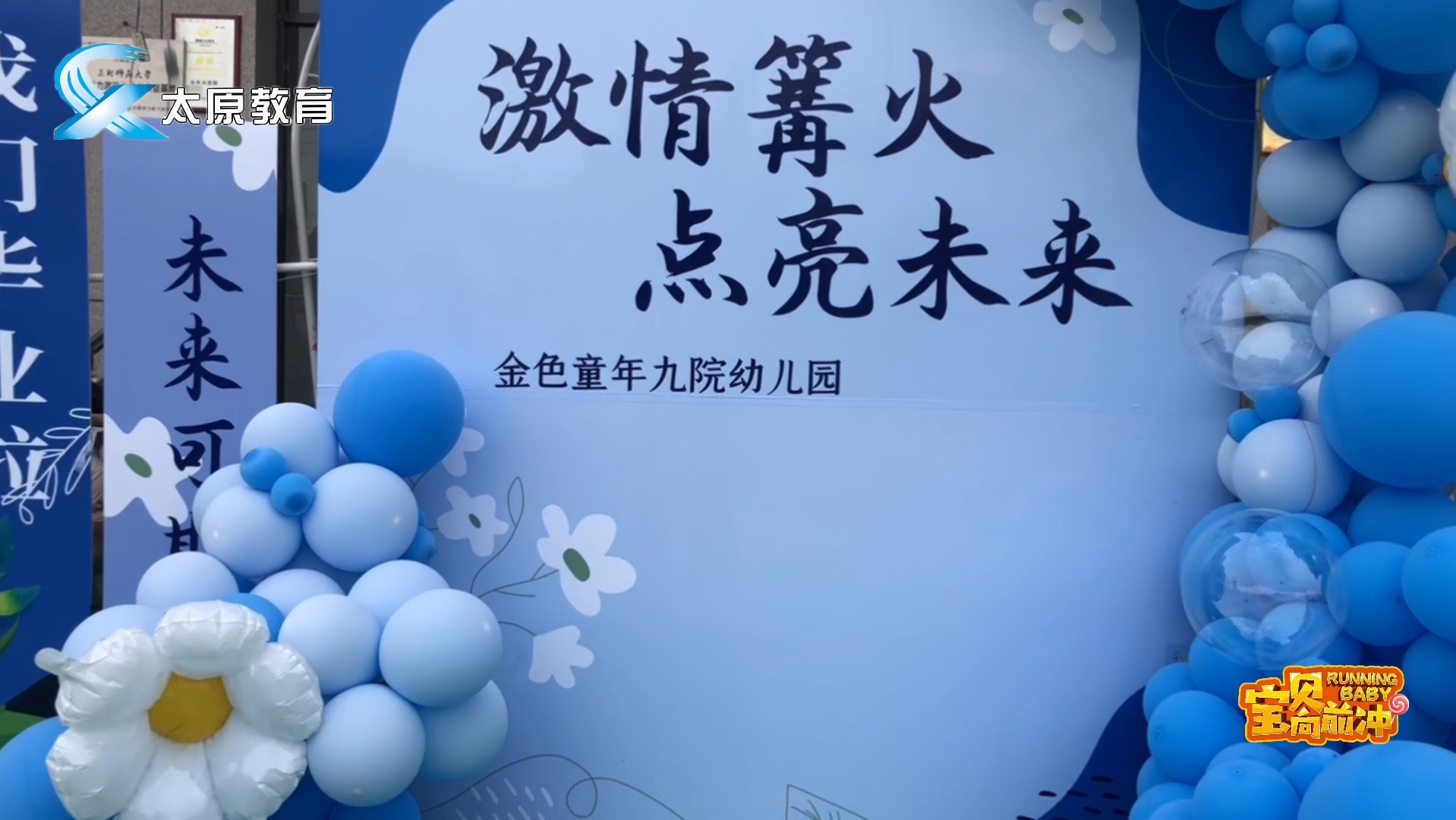 幼儿园手机游戏背景音乐：唤醒童年纯真的魔法旋律